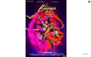 Sunny Kaushal and Rukhsar Dhillon on the poster of Punjabi dance drama, Bhangra Paa Le